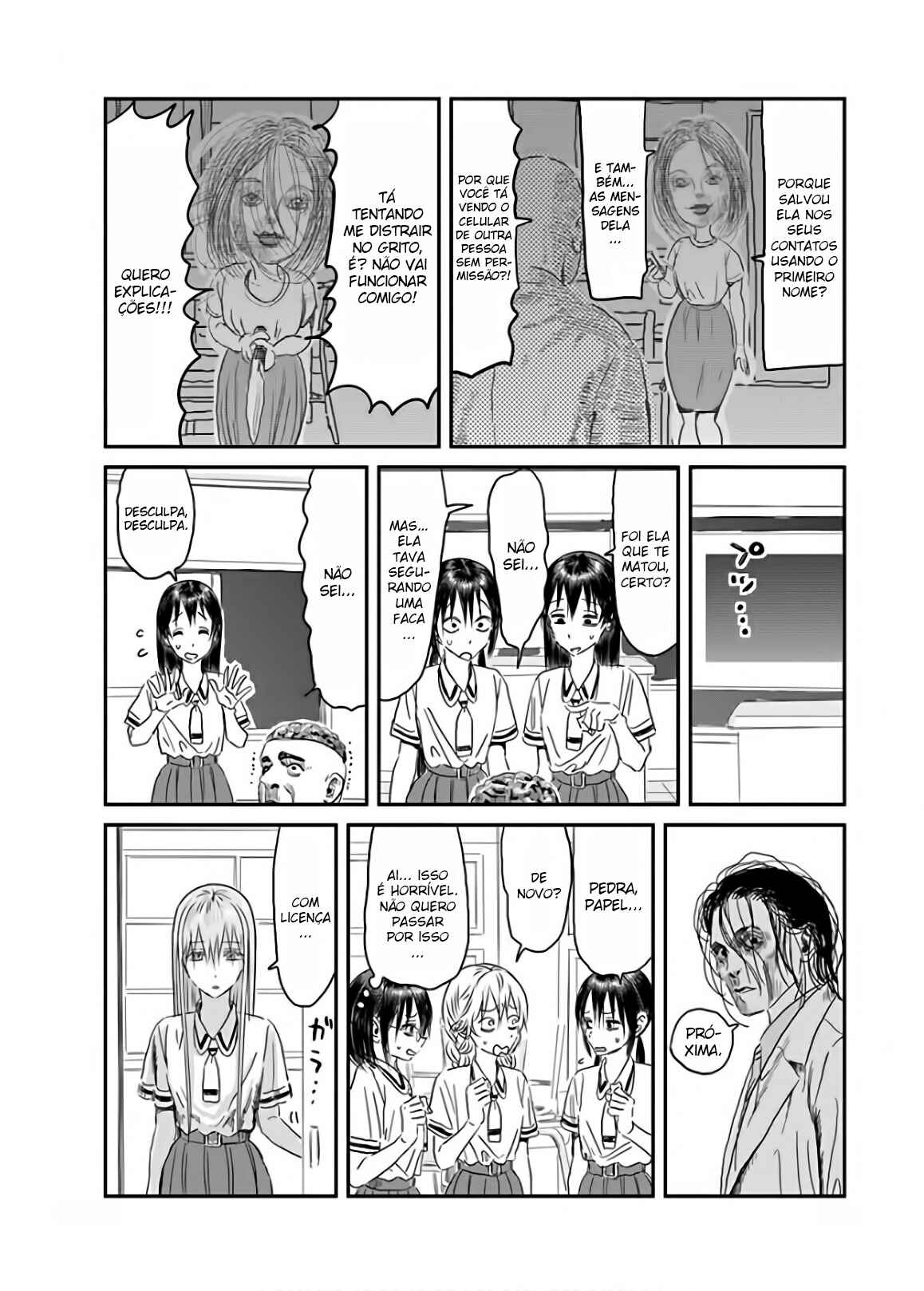 Asobi Asobase Chapter 113 - Page 24