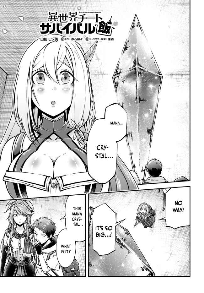 Isekai Cheat Survival Meshi Chapter 59 - Page 2