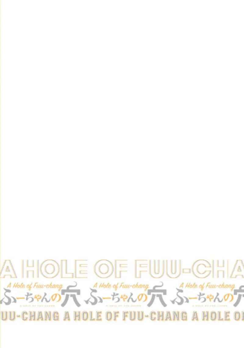 Fuu-chan no Ana Chapter 7 - Page 1