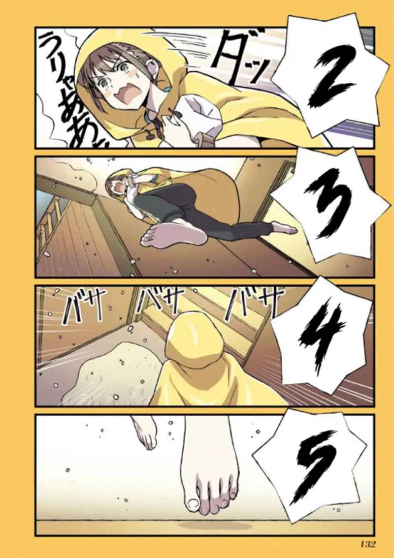 Fuu-chan no Ana Chapter 7 - Page 11