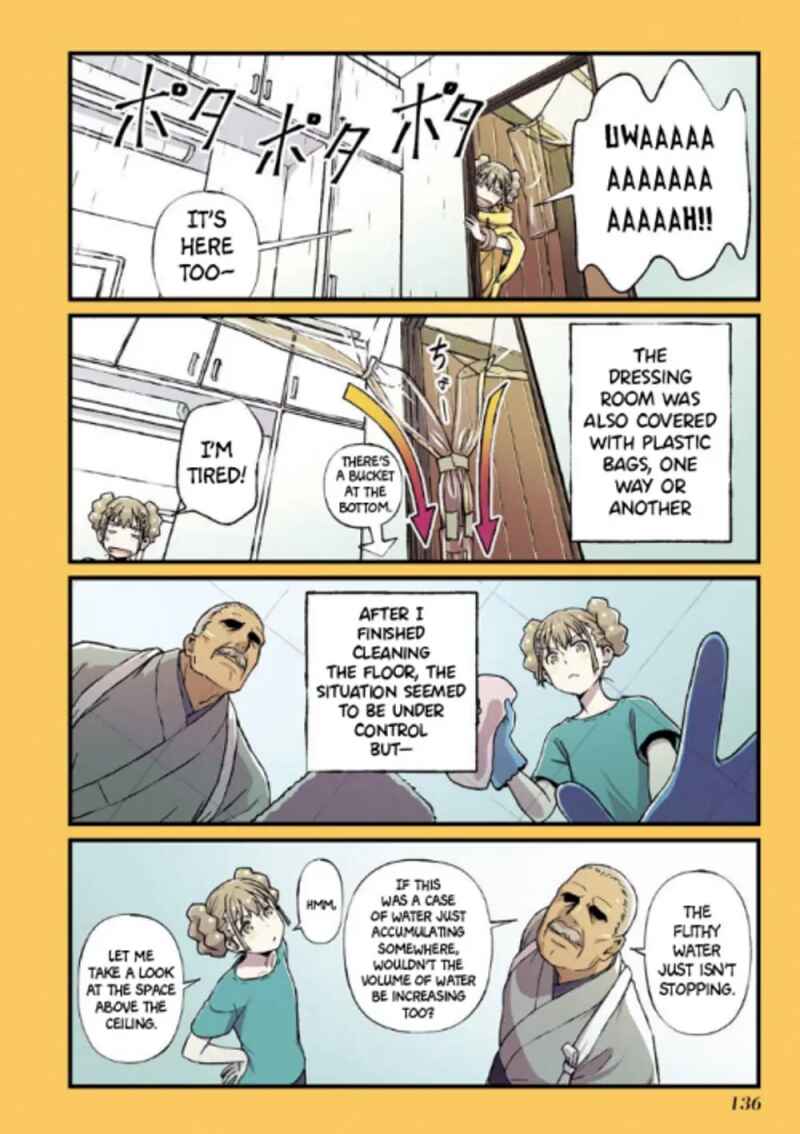 Fuu-chan no Ana Chapter 7 - Page 15