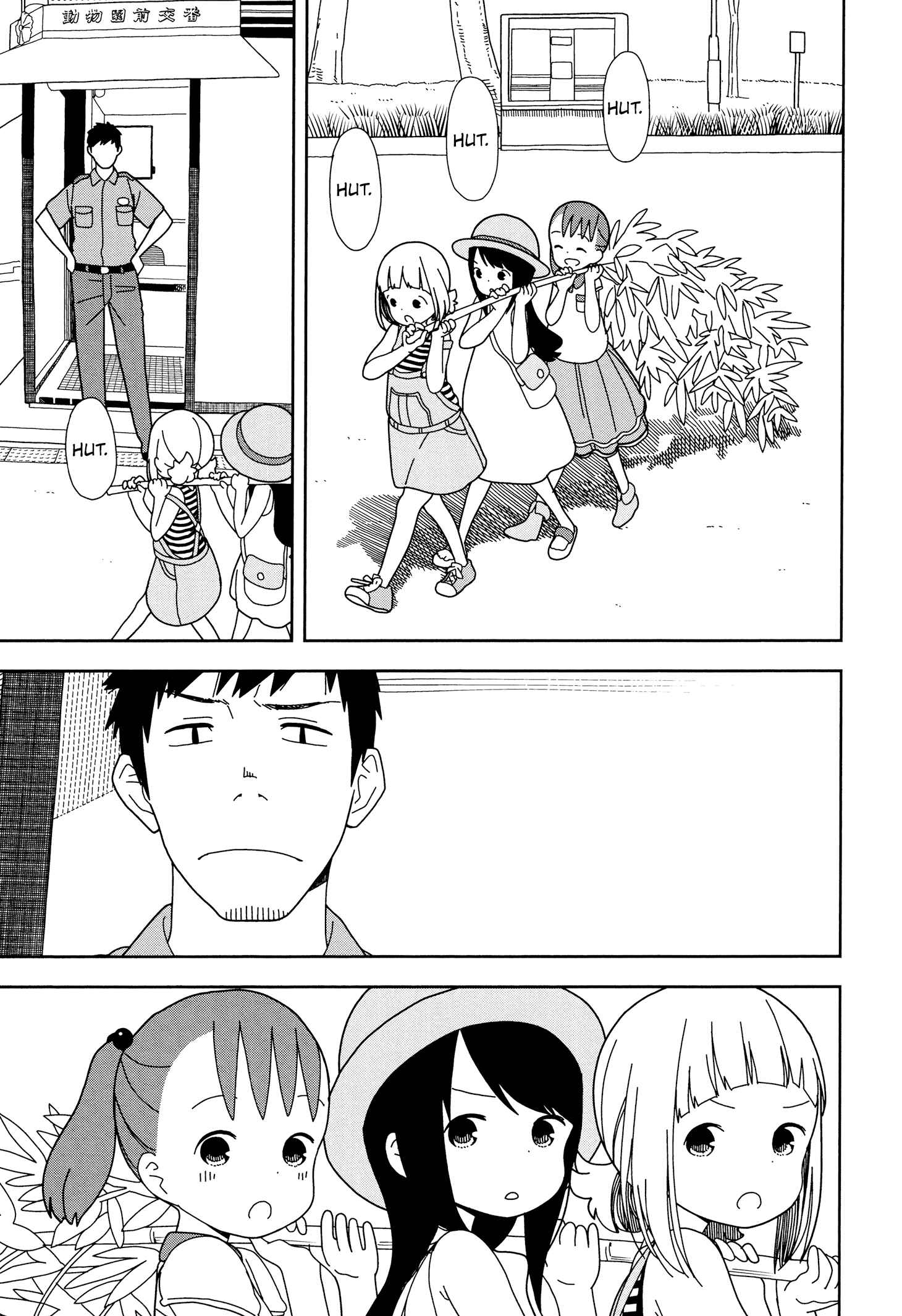 Mitsuboshi Colors Chapter 37 - Page 9