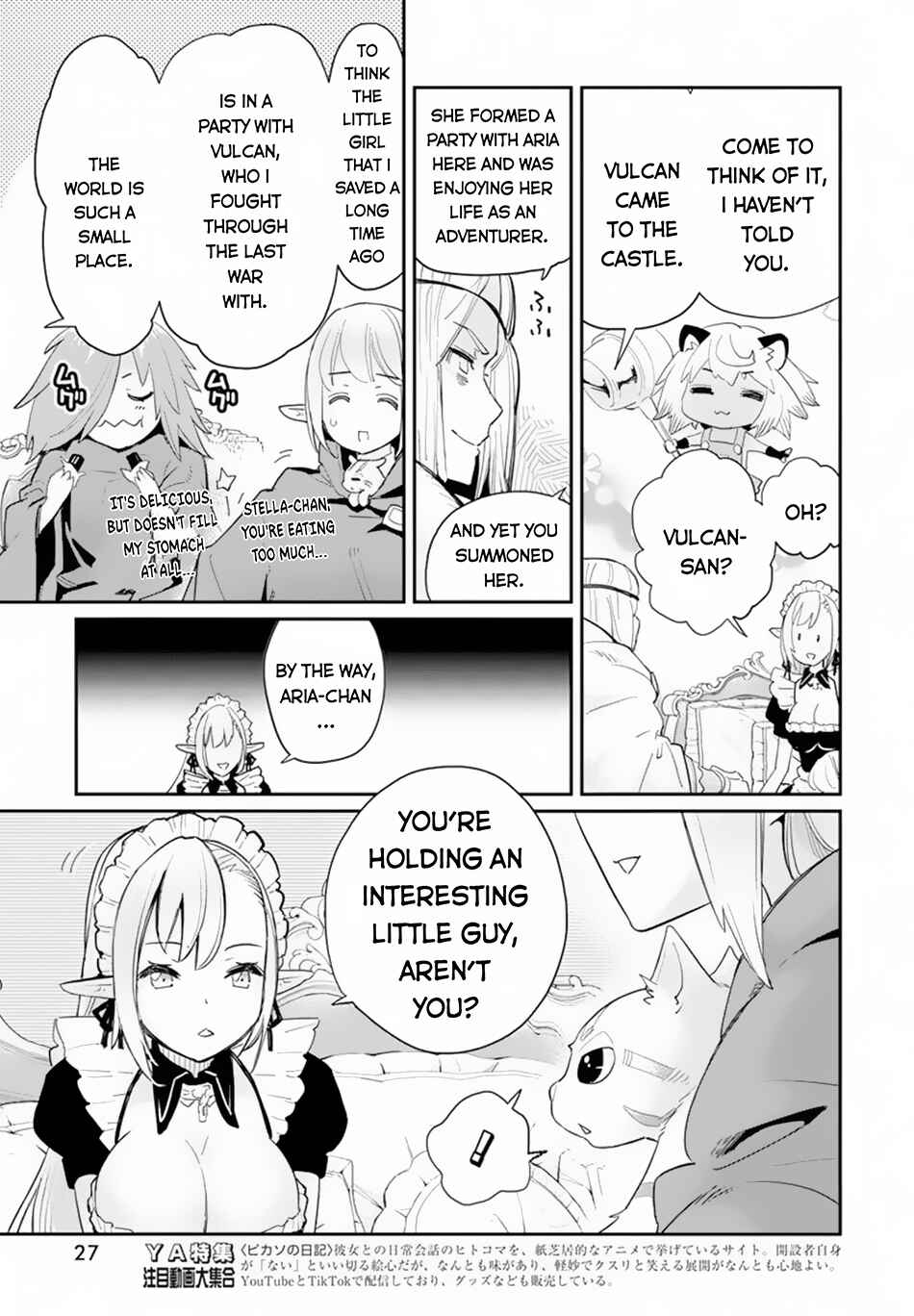 S-Rank Monster no "Behemoth" dakedo, Neko to Machigawarete Elf Musume no Pet to Shite Kurashitemasu Chapter 45 - Page 17