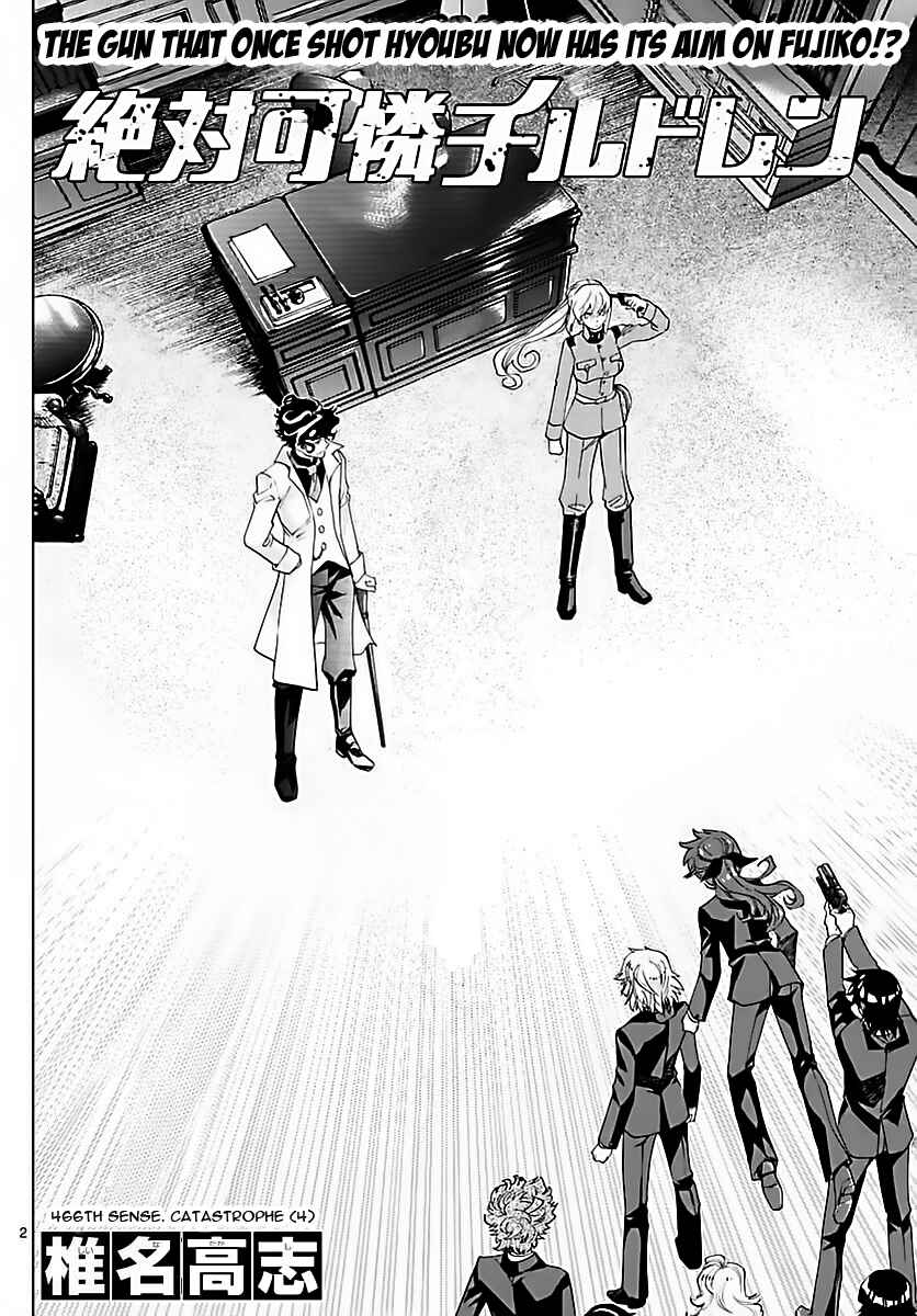 Zettai Karen Children Chapter 466 - Page 2