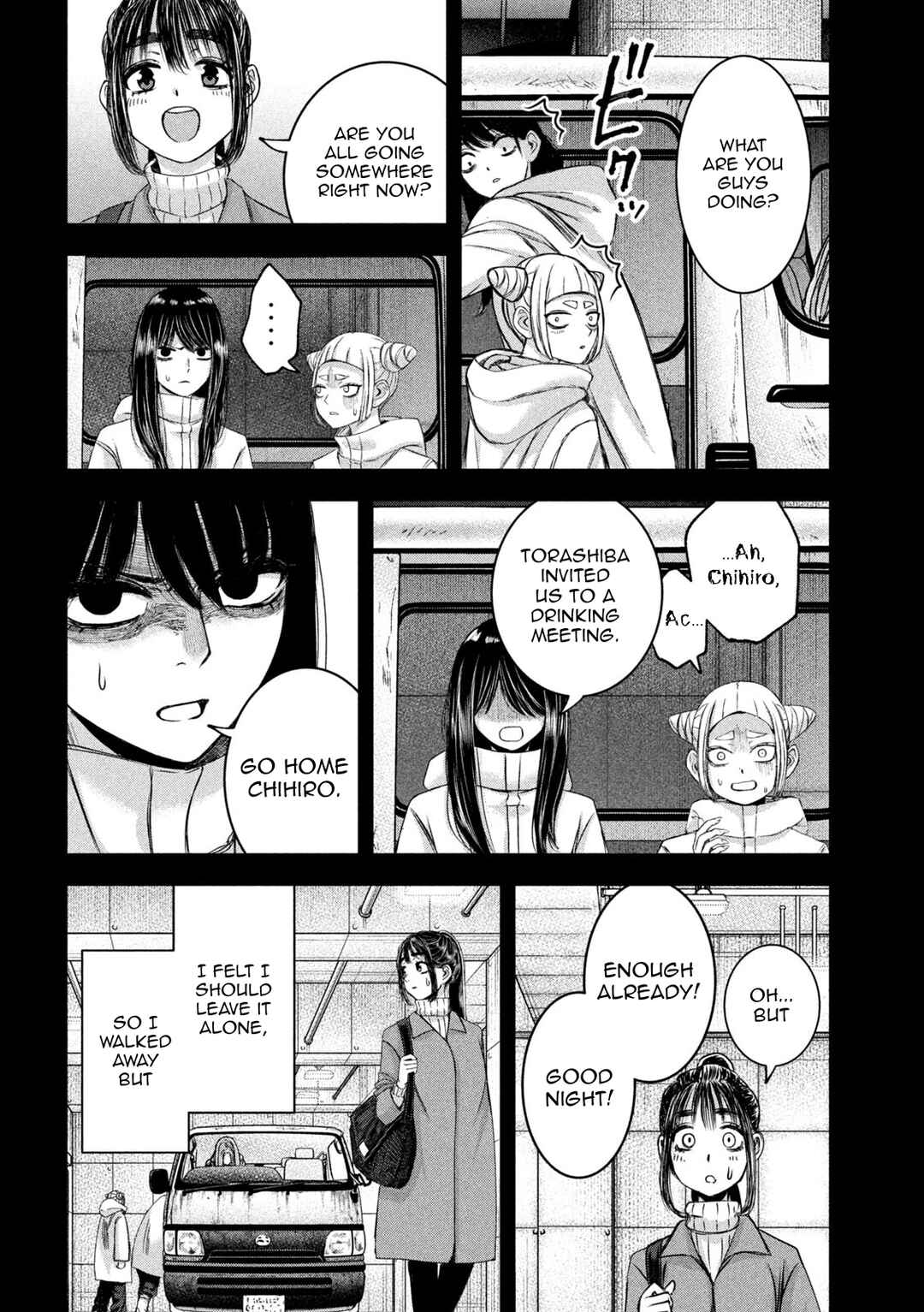 Watashi no Arika Chapter 47 - Page 11