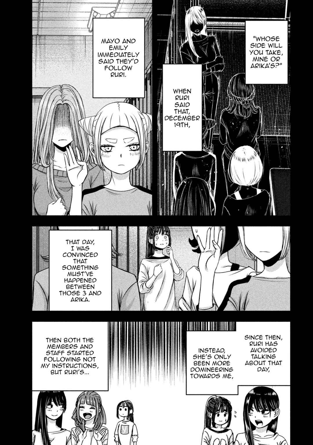 Watashi no Arika Chapter 47 - Page 12