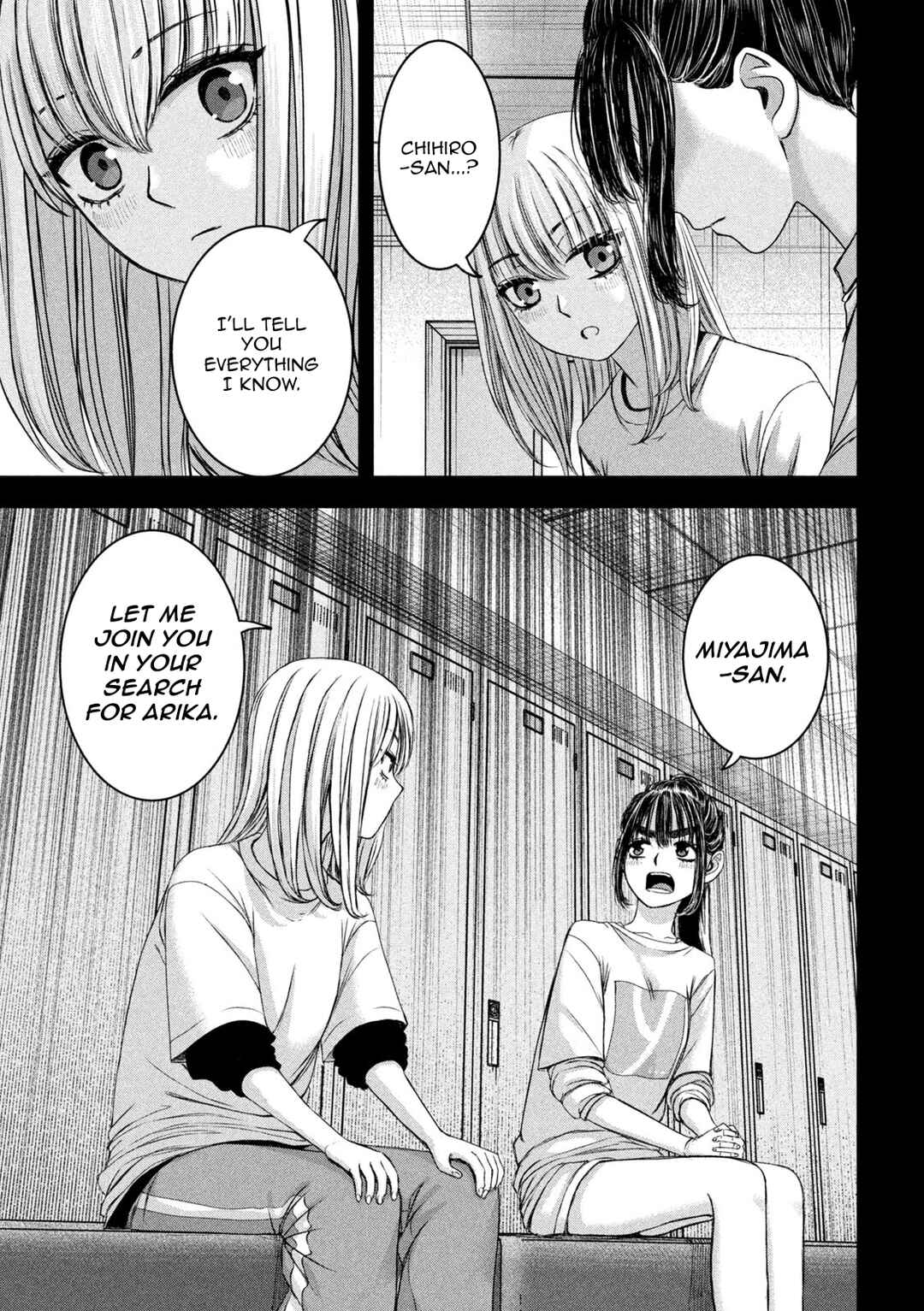 Watashi no Arika Chapter 47 - Page 14