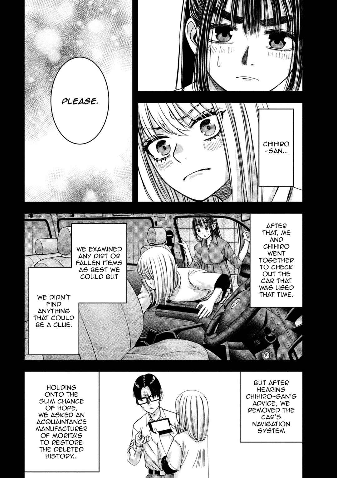 Watashi no Arika Chapter 47 - Page 15
