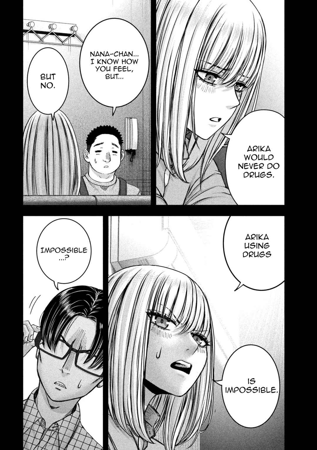 Watashi no Arika Chapter 47 - Page 3