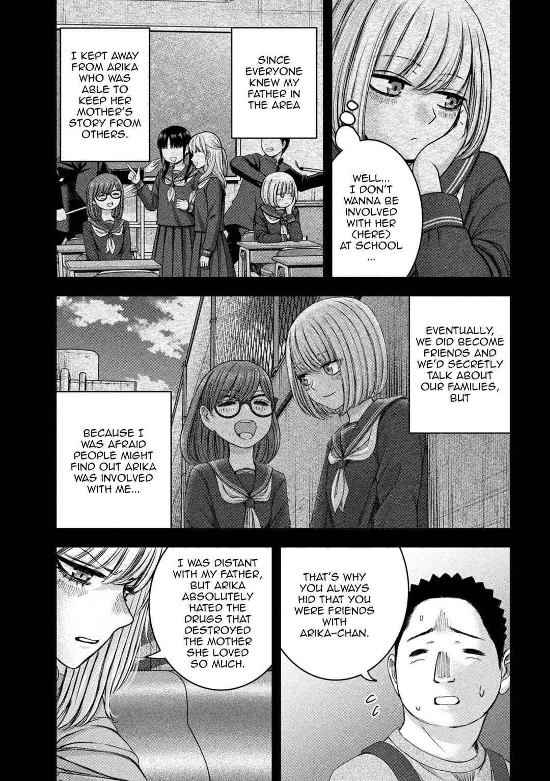 Watashi no Arika Chapter 47 - Page 6