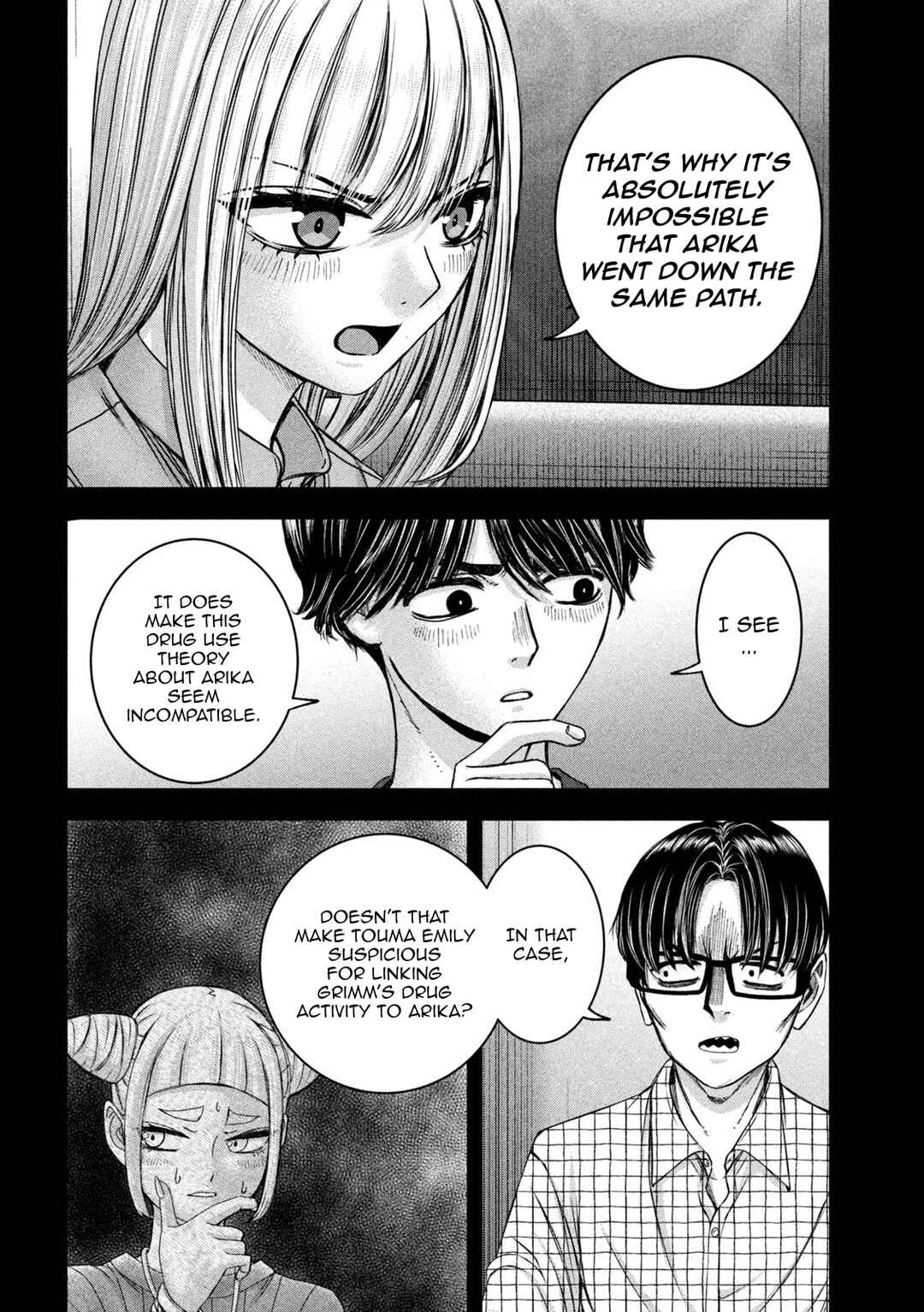 Watashi no Arika Chapter 47 - Page 7