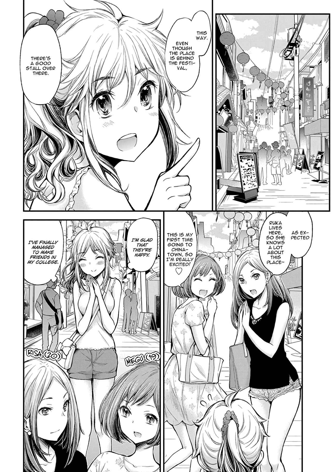 Henjo ~Hen na Joshi Kousei Amaguri Senko~ Chapter 39 - Page 7