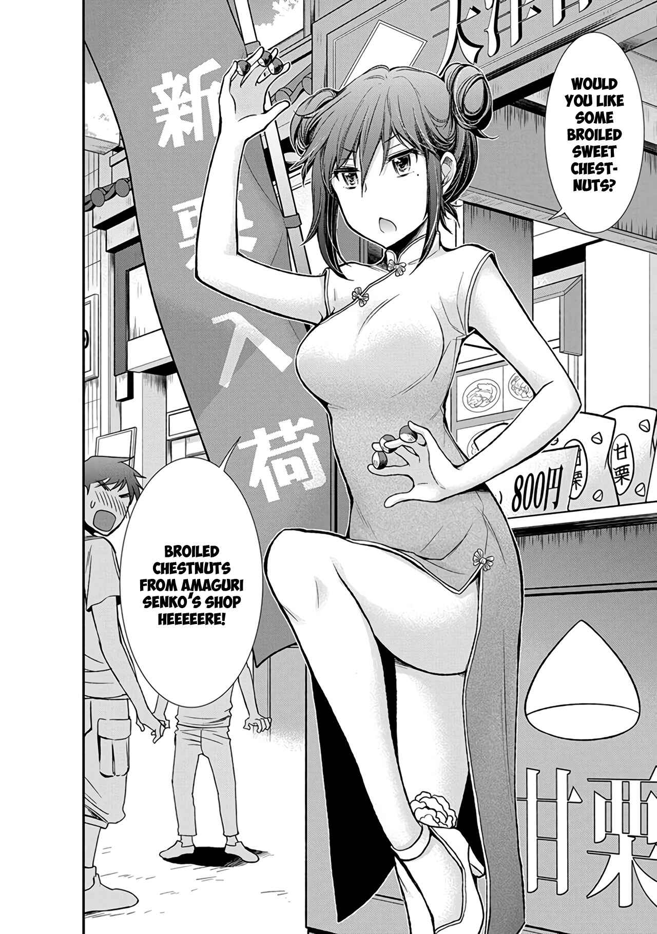 Henjo ~Hen na Joshi Kousei Amaguri Senko~ Chapter 39 - Page 9