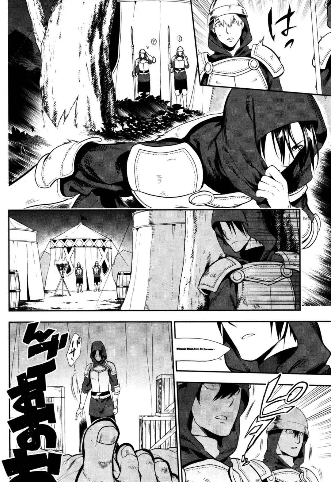 Rain Chapter 53 - Page 3