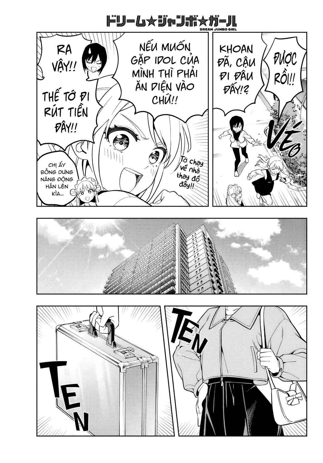 Dream⭐︎Jumbo⭐︎Girl Chapter 4 - Page 17