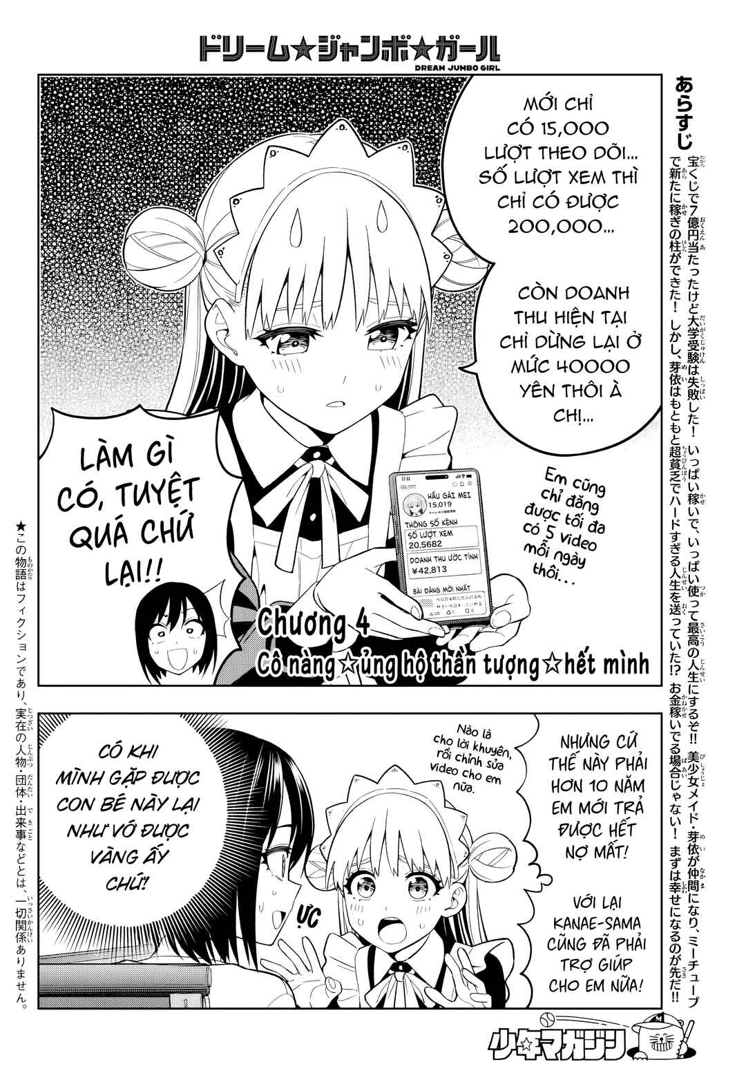 Dream⭐︎Jumbo⭐︎Girl Chapter 4 - Page 2