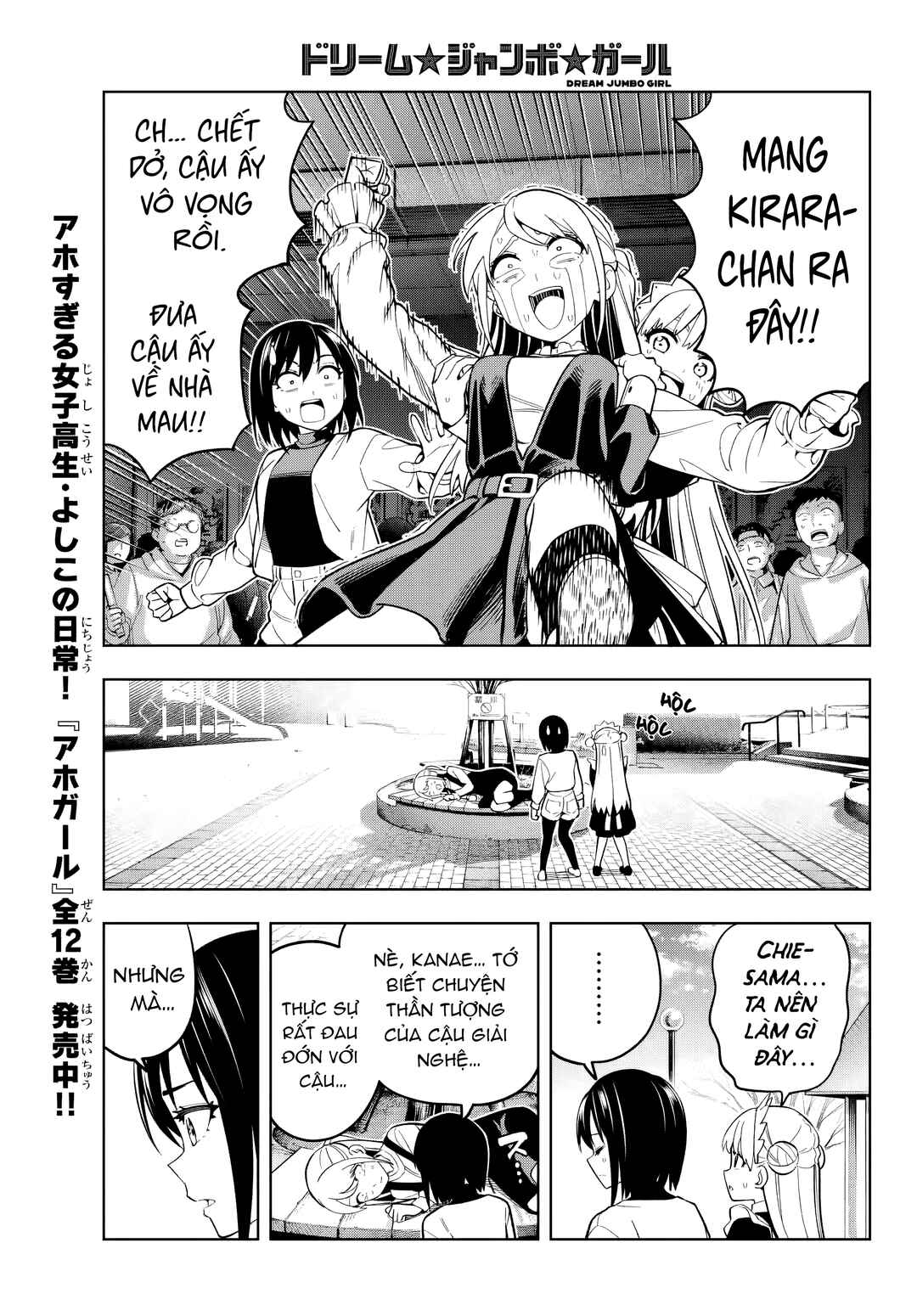 Dream⭐︎Jumbo⭐︎Girl Chapter 4 - Page 9