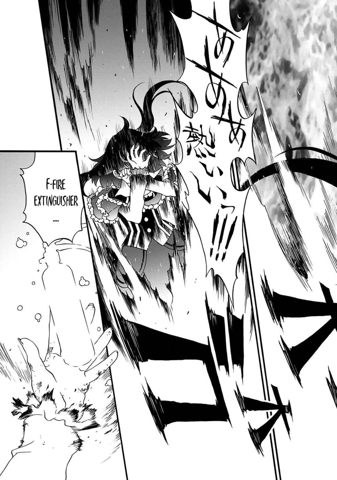 Potion-danomi de Ikinobimasu! Zoku Chapter 11 - Page 6
