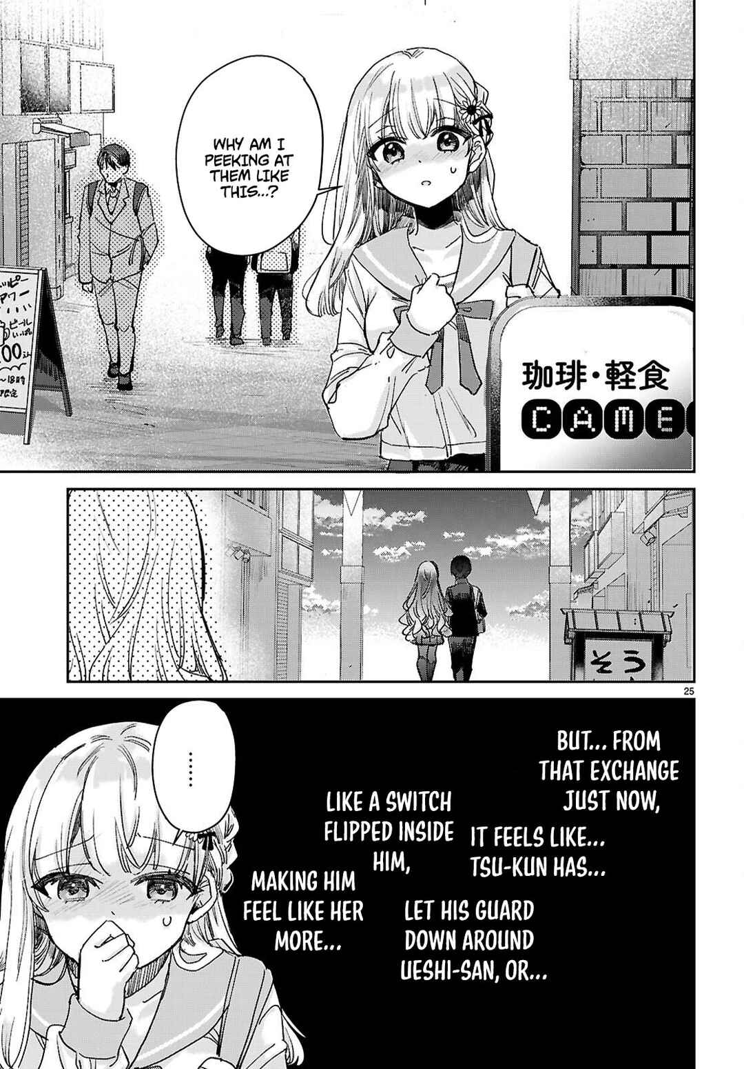 Seishun wa Sankakukei no Loop Chapter 9 - Page 26