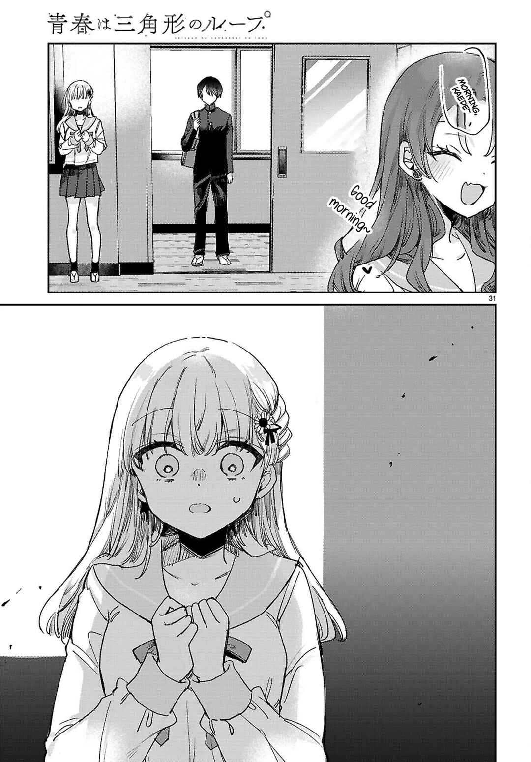 Seishun wa Sankakukei no Loop Chapter 9 - Page 32