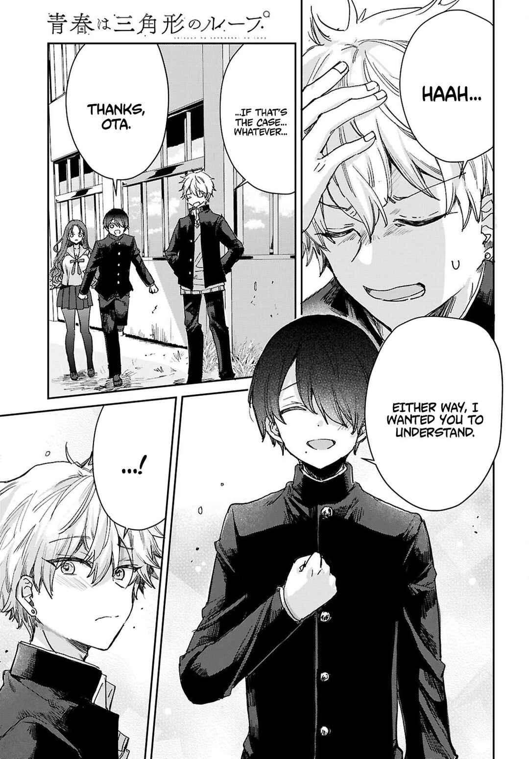 Seishun wa Sankakukei no Loop Chapter 9 - Page 6