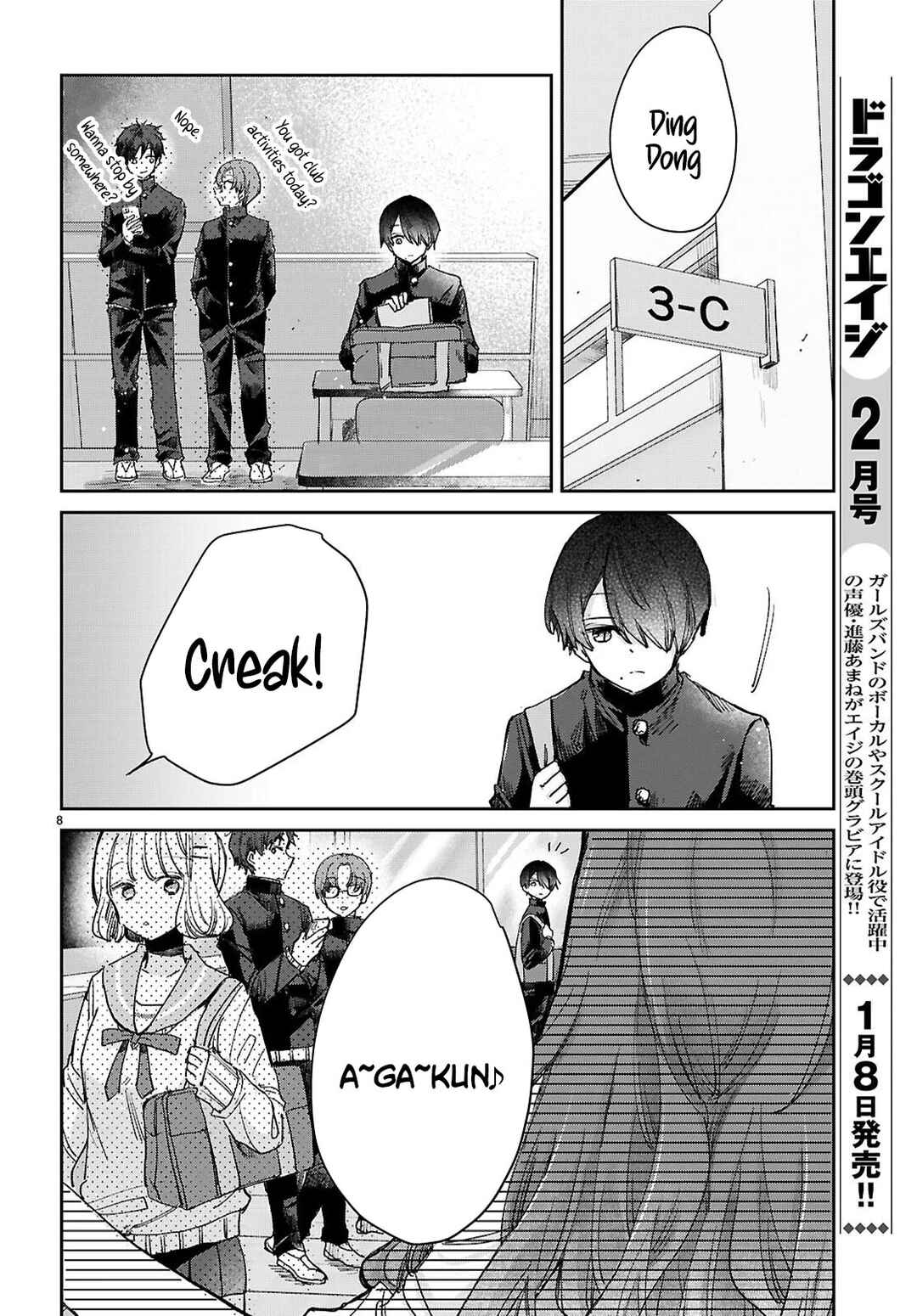 Seishun wa Sankakukei no Loop Chapter 9 - Page 9