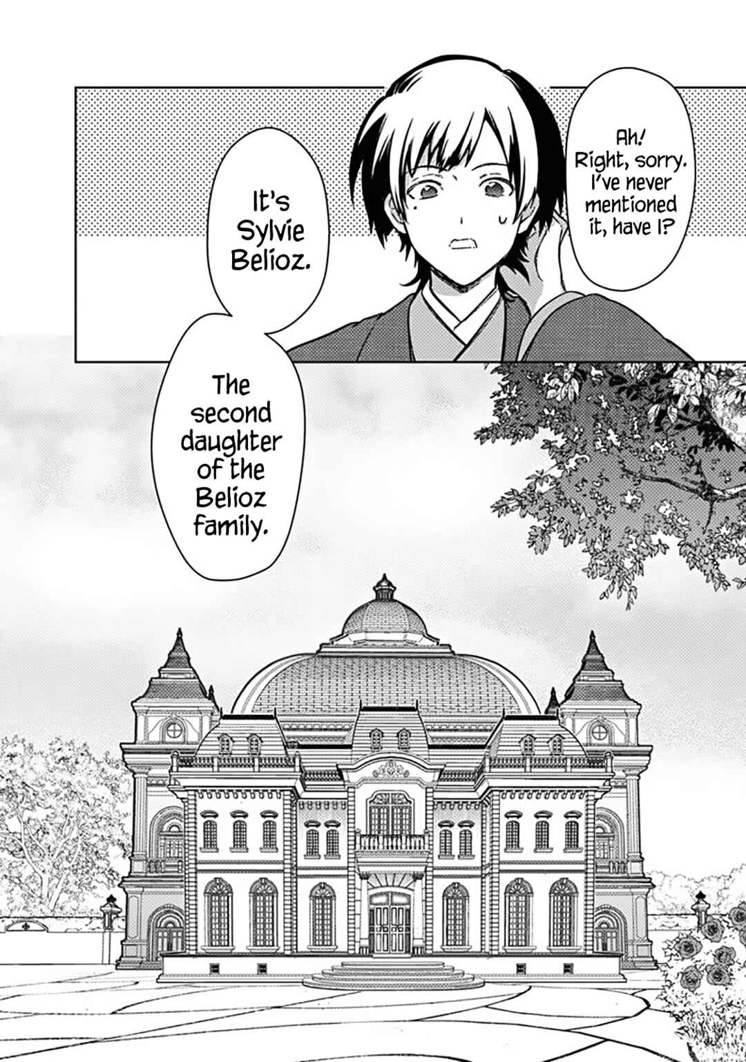 Ore no Shibou Flag ga Todomaru Tokoro o Shiranai Chapter 77.1 - Page 12
