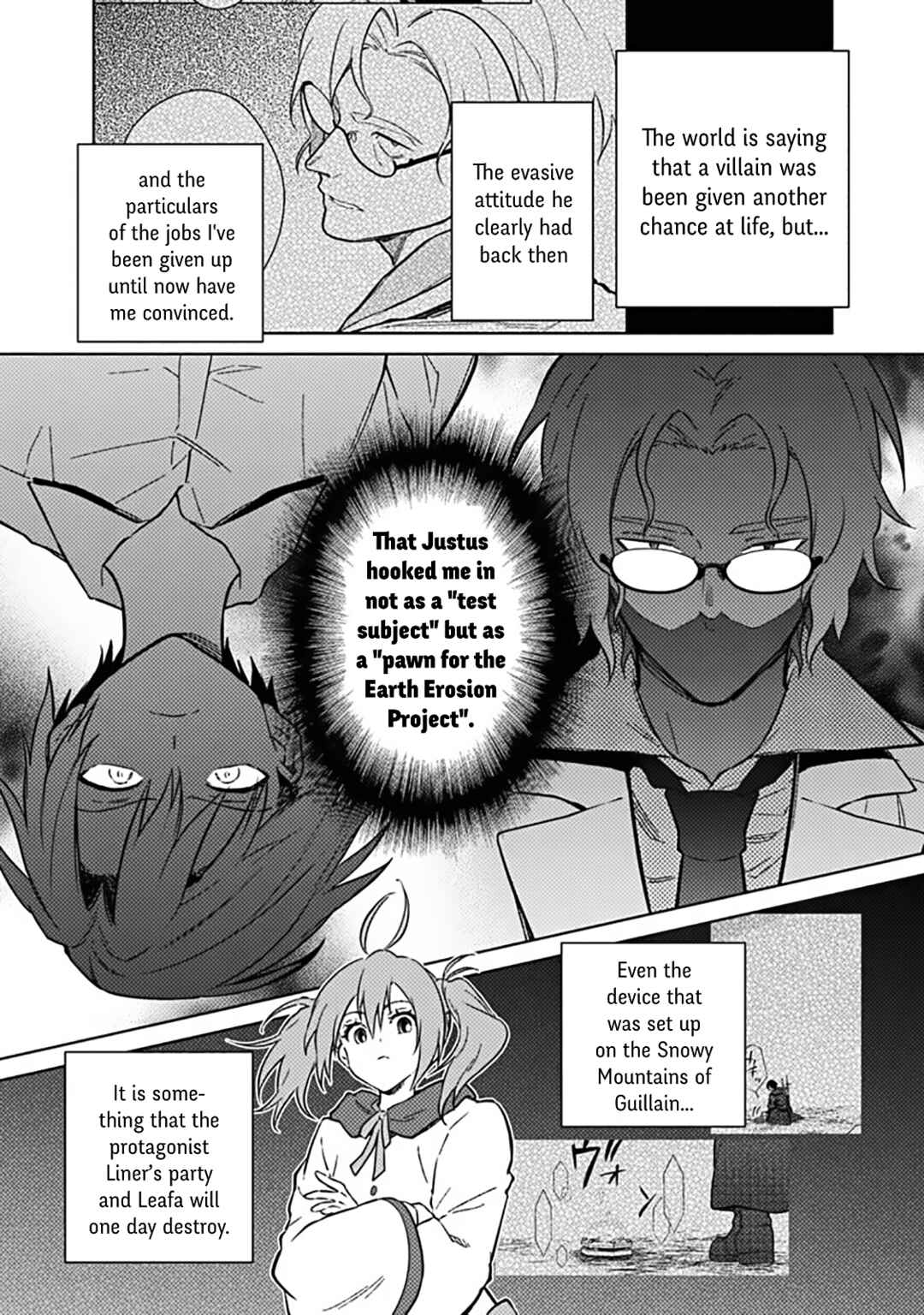 Ore no Shibou Flag ga Todomaru Tokoro o Shiranai Chapter 77.1 - Page 3