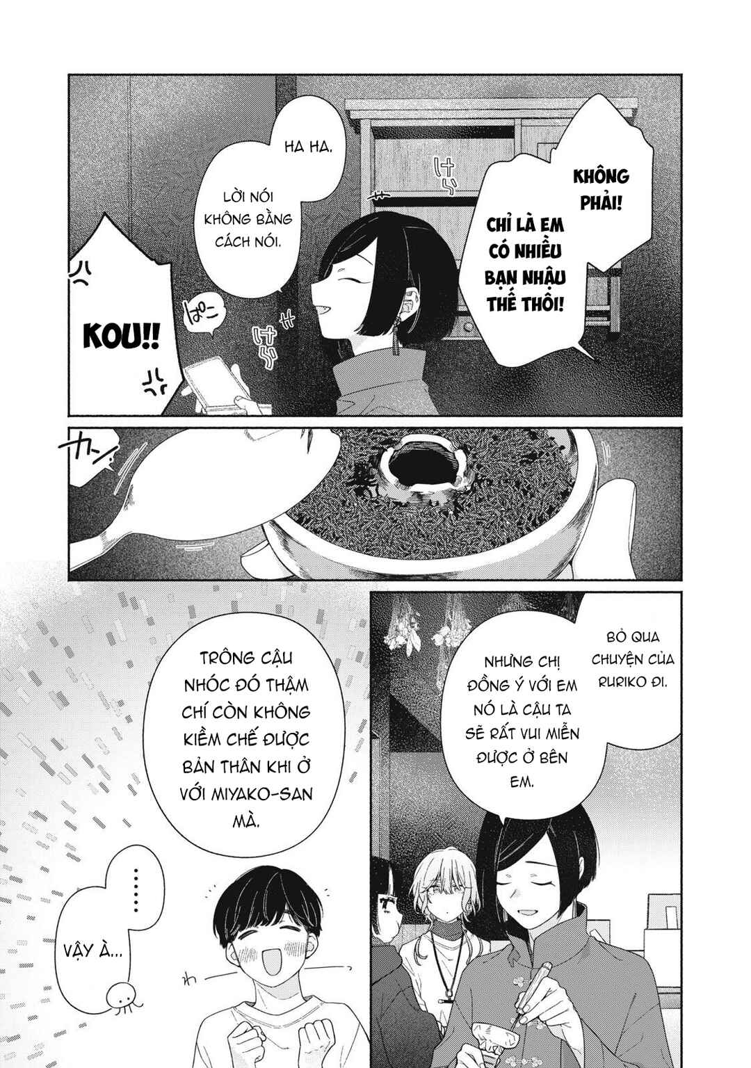 Tayutau Kemuri wa Tsukamenai Chapter 5 - Page 14