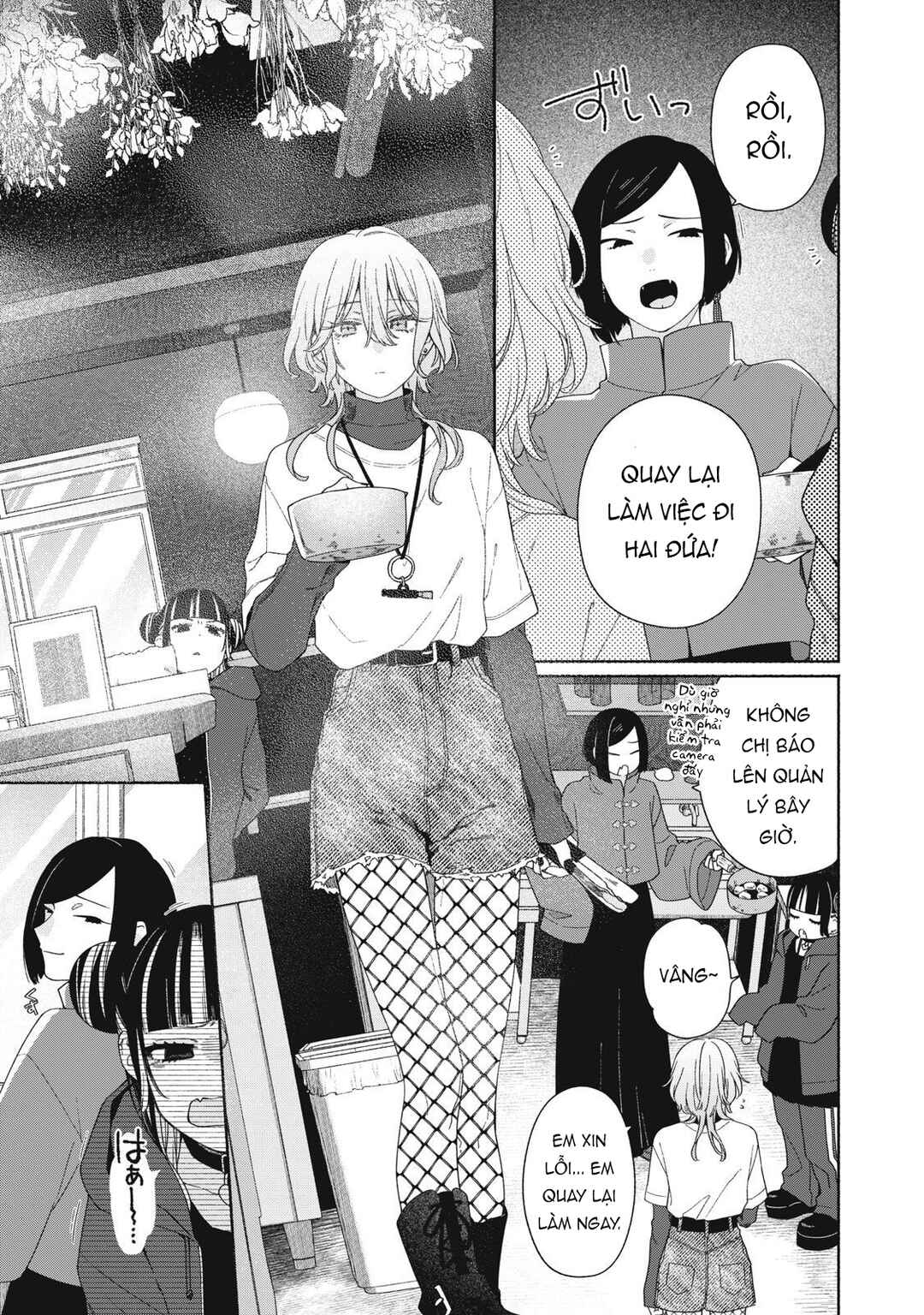 Tayutau Kemuri wa Tsukamenai Chapter 5 - Page 16