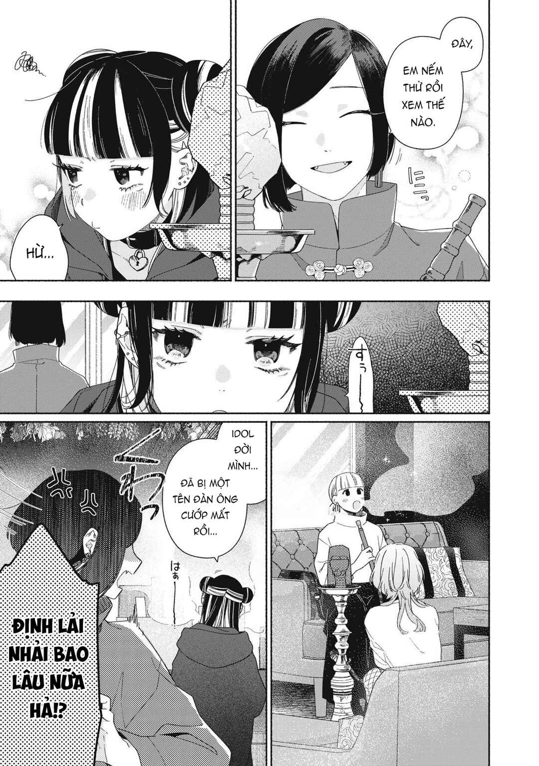 Tayutau Kemuri wa Tsukamenai Chapter 5 - Page 18