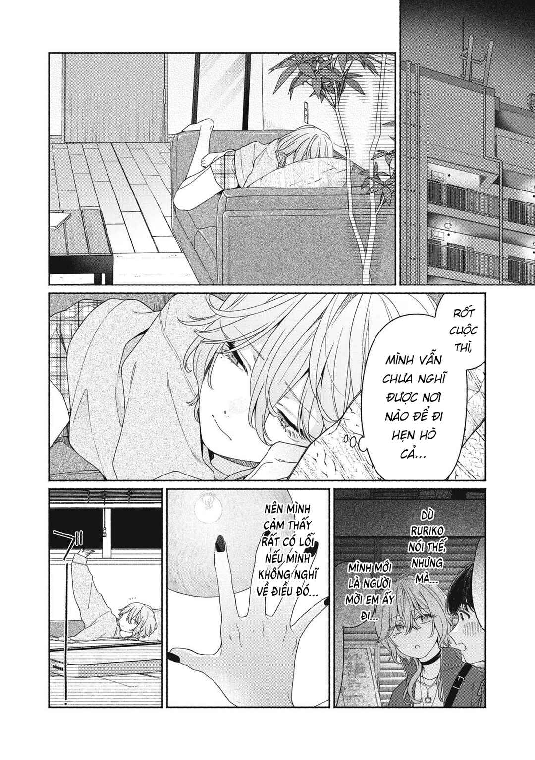 Tayutau Kemuri wa Tsukamenai Chapter 5 - Page 19