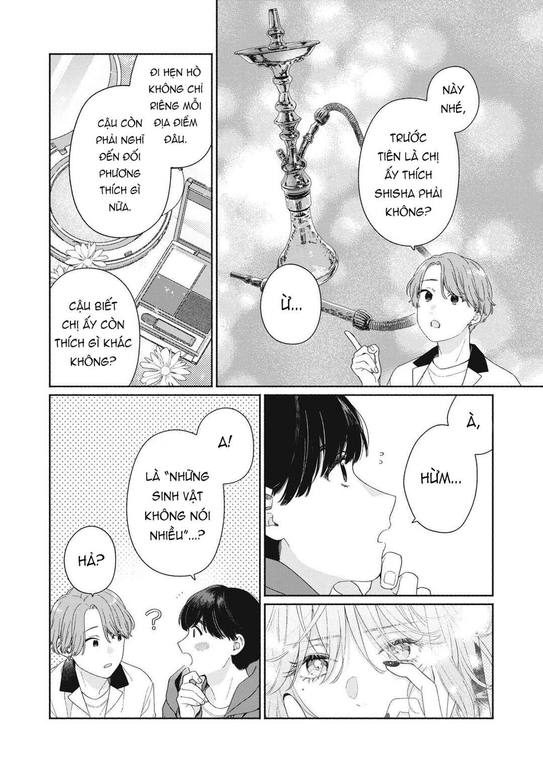 Tayutau Kemuri wa Tsukamenai Chapter 5 - Page 7