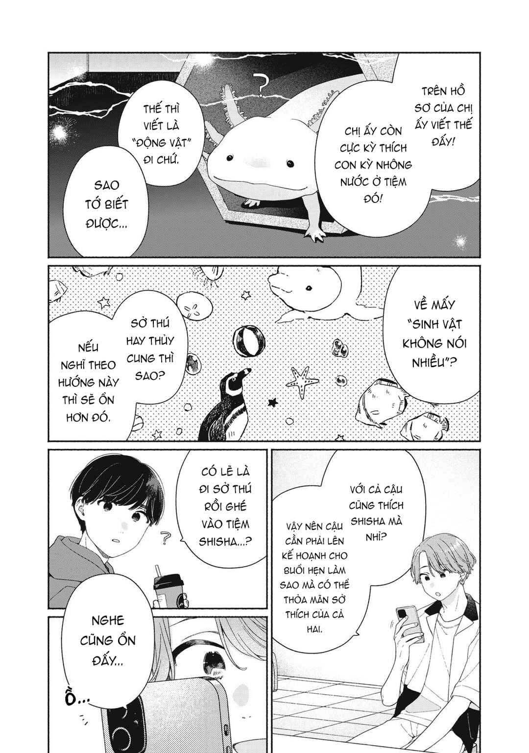Tayutau Kemuri wa Tsukamenai Chapter 5 - Page 8