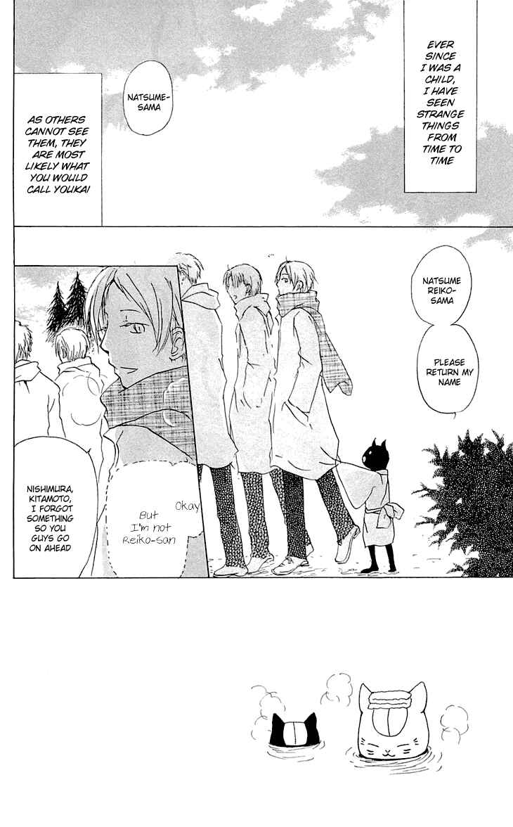 Natsume Yuujinchou Chapter 57 - Page 2