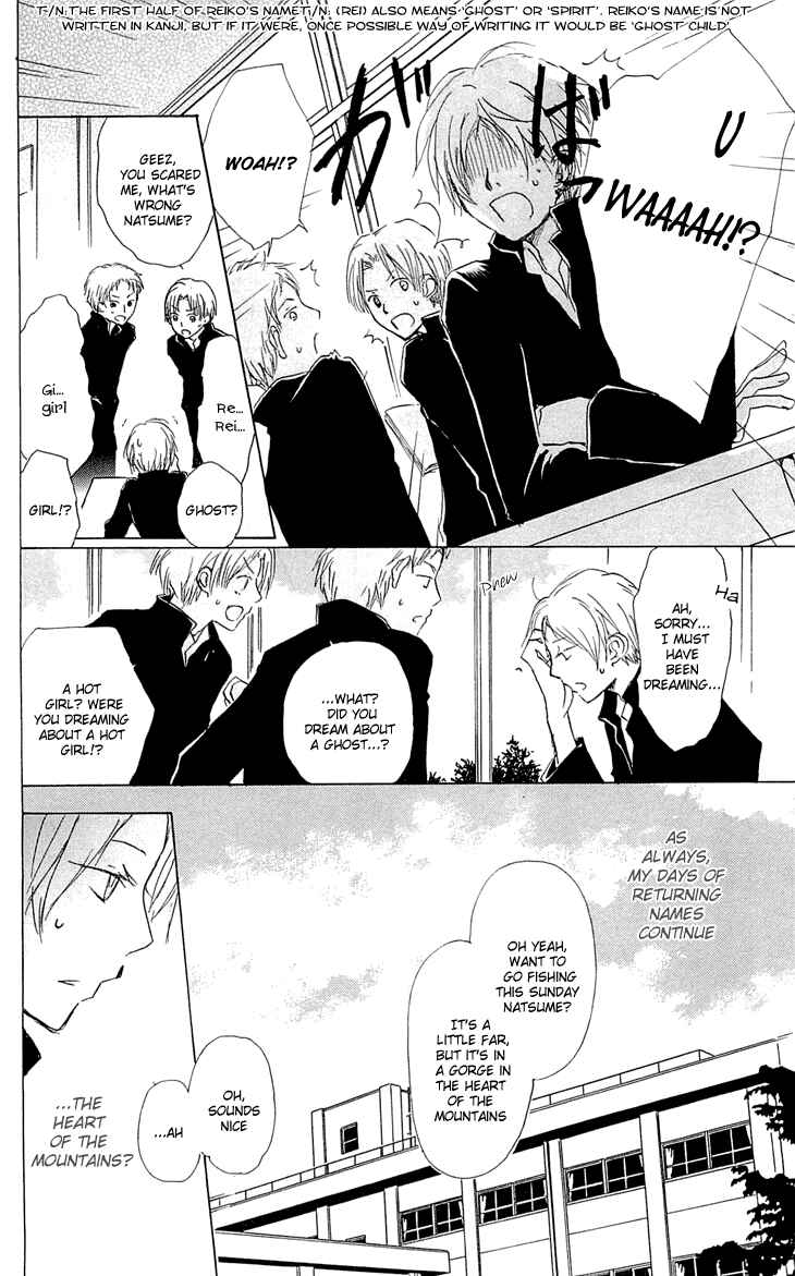 Natsume Yuujinchou Chapter 57 - Page 4