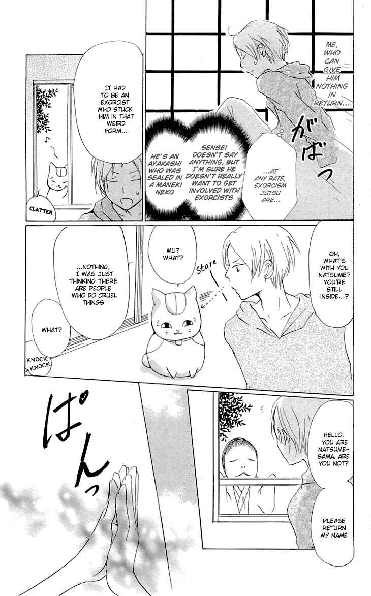 Natsume Yuujinchou Chapter 57 - Page 7