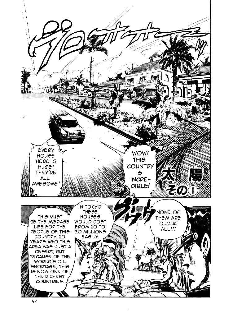JoJo no Kimyou na Bouken: Part 3 - Stardust Crusaders Chapter 53 - Page 1