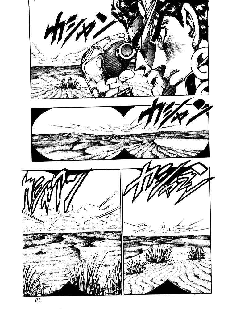 JoJo no Kimyou na Bouken: Part 3 - Stardust Crusaders Chapter 53 - Page 13