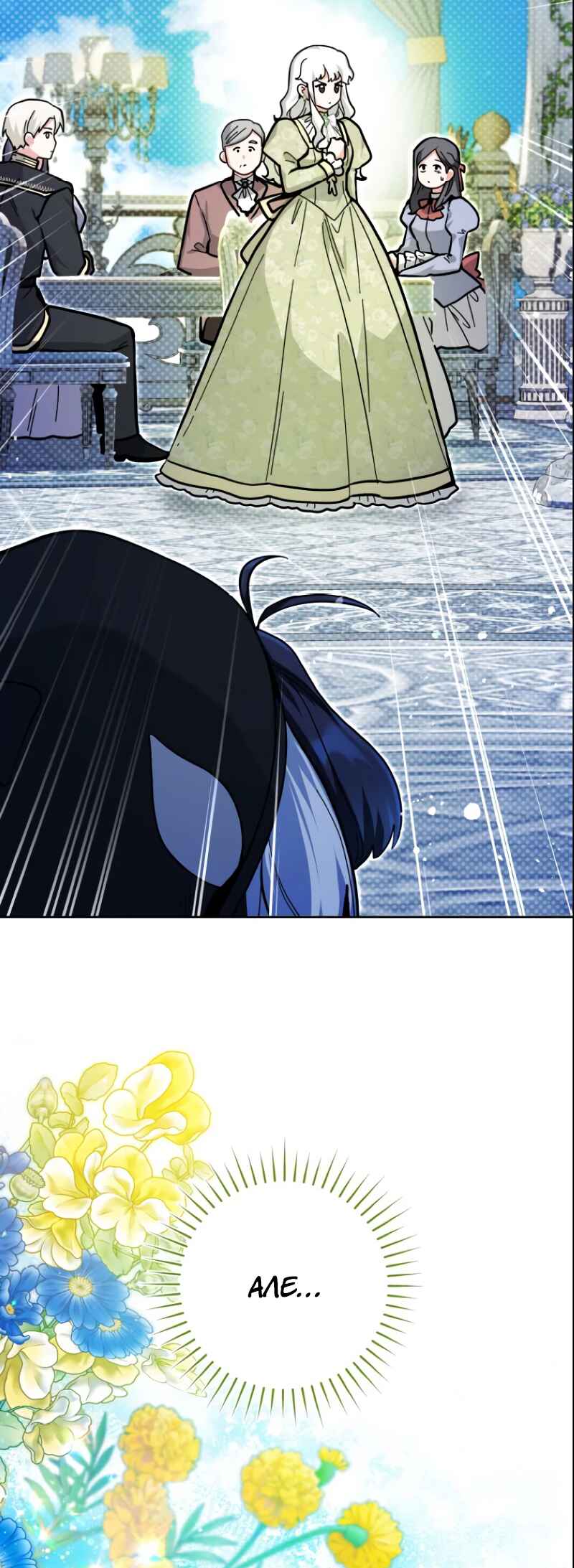 'Cause Calypso Can Chapter 24 - Page 12