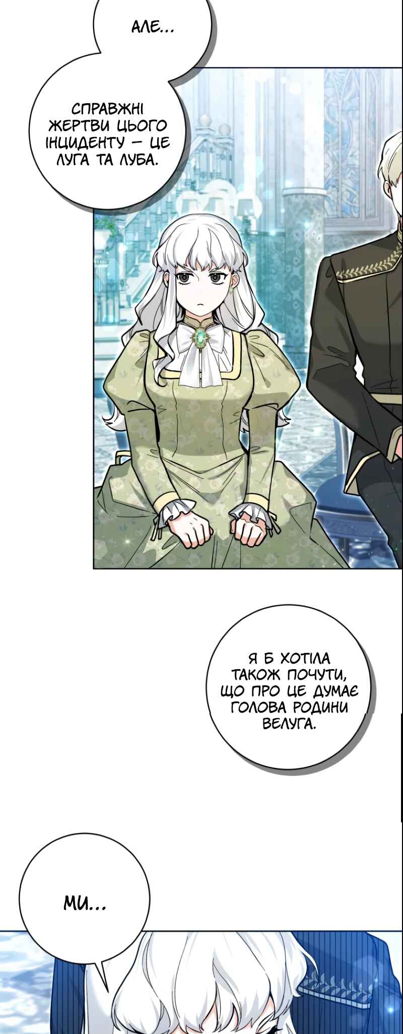 'Cause Calypso Can Chapter 24 - Page 37