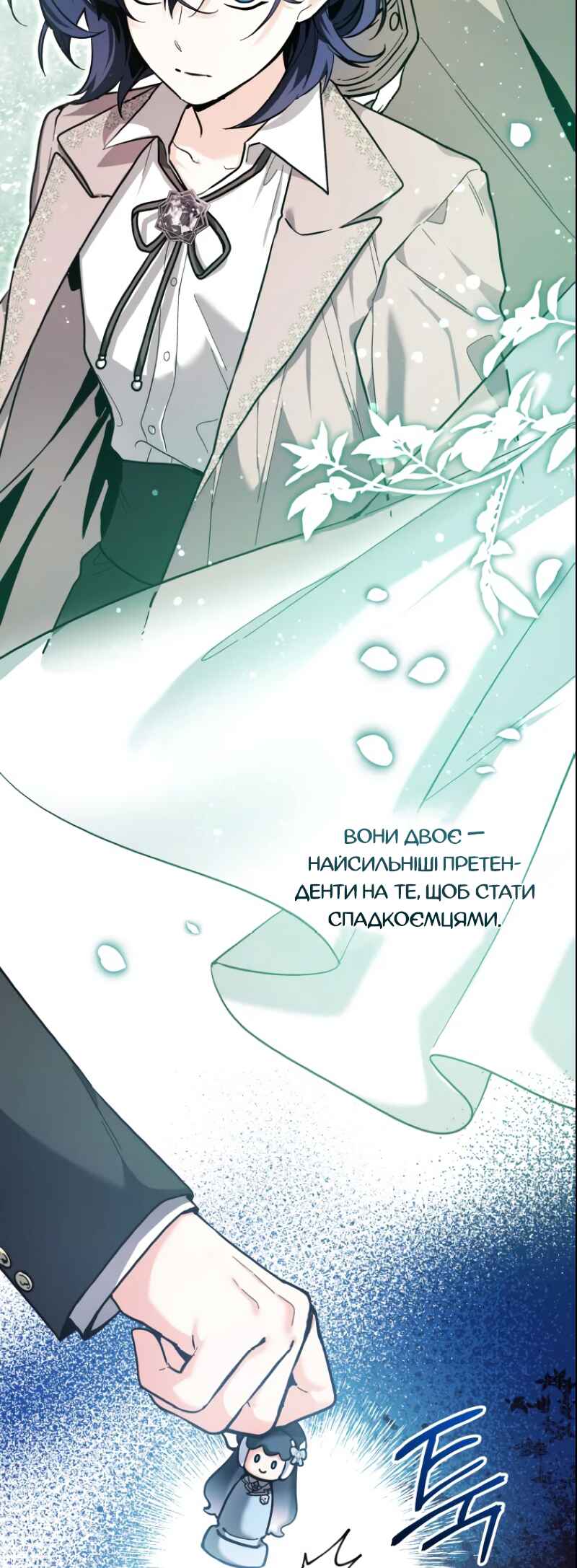 'Cause Calypso Can Chapter 24 - Page 45