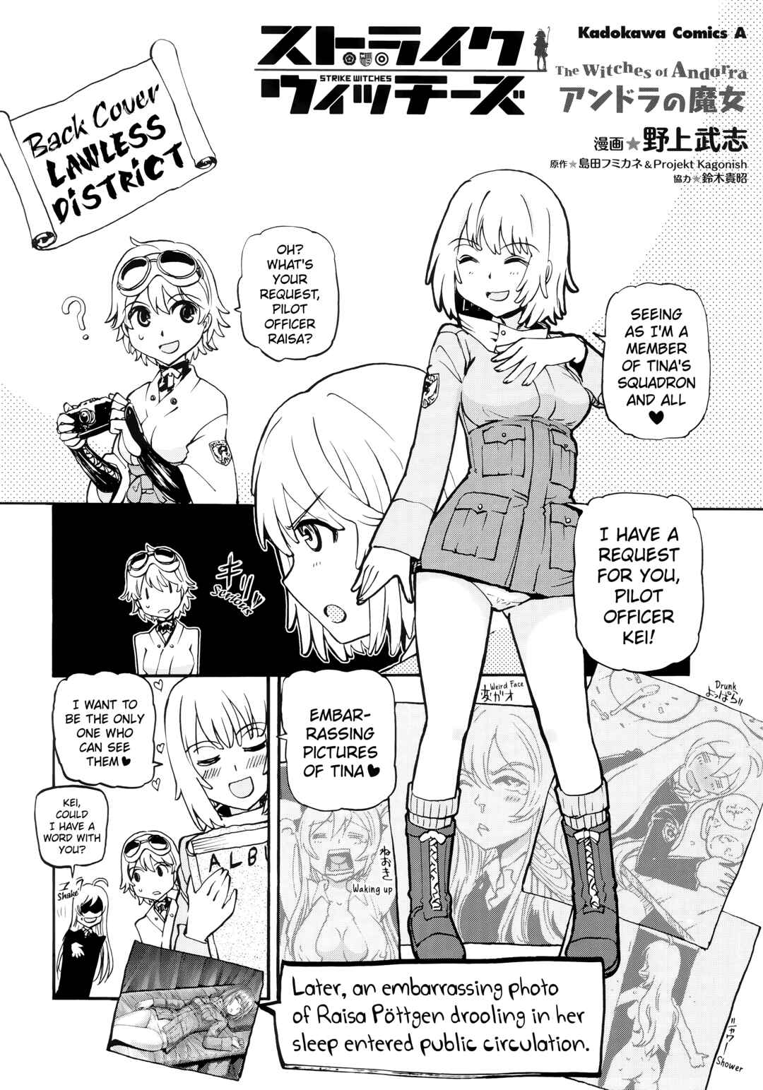 Strike Witches - The Witches of Andorra Chapter 5.5 - Page 4