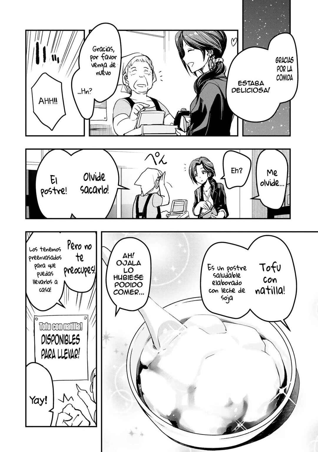 THE iDOLM@STER Cinderella Girls - After20 Chapter 10 - Page 21