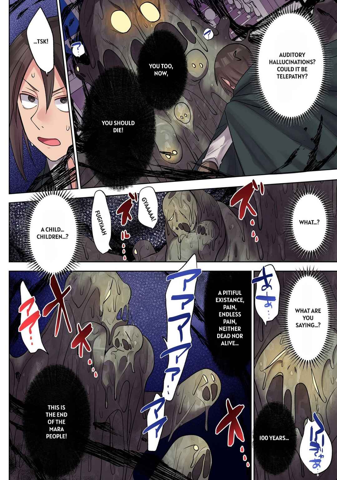 Ore no Level Up ga Okashii! ~Dekiru Otoko no Isekai Tensei~ Chapter 41 - Page 11