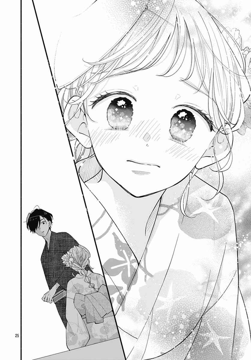 Tiger & Dragon Chapter 21 - Page 25