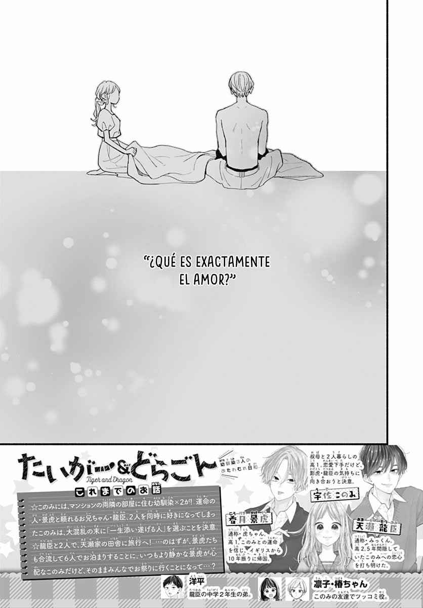 Tiger & Dragon Chapter 21 - Page 4