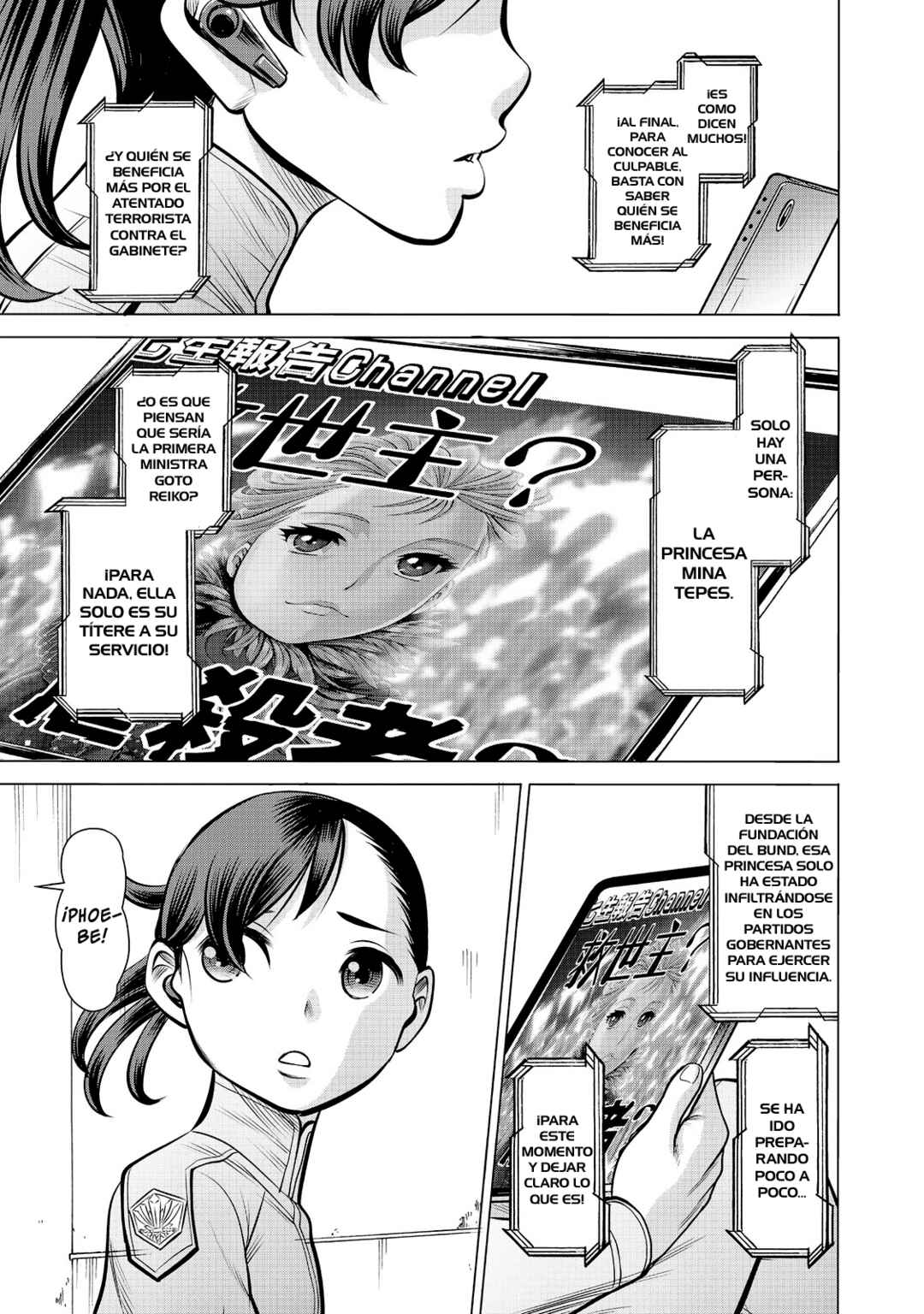 Dance in the Vampire Bund A.S.O. Chapter 76 - Page 6