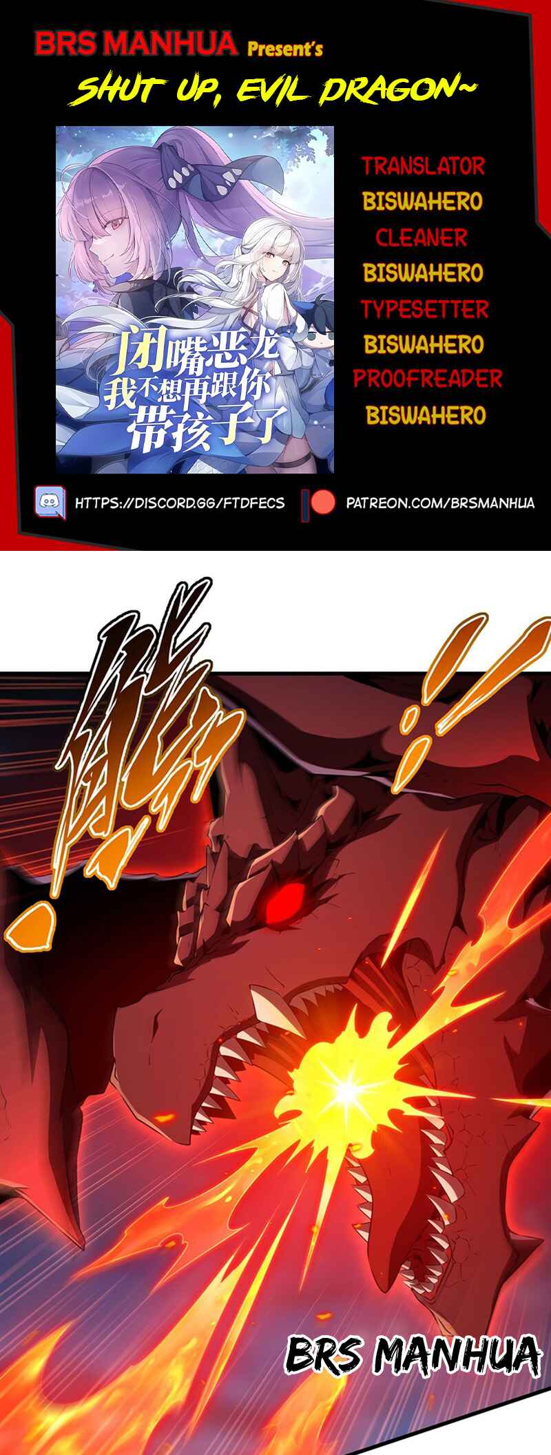 Bìzuǐ Èlóng Wǒ Bùxiǎng Zài Gēn Nǐ Dài Háizi Le Chapter 90 - Page 1