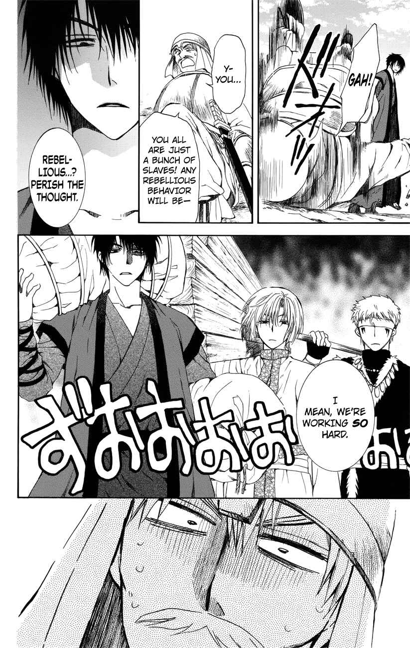 Akatsuki no Yona Chapter 114 - Page 12